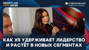 Лучший ритейлер - Х5: дивиденды, тренды в ритейле, результаты, лидерство