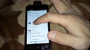 Как удалить историю поиска на телефоне