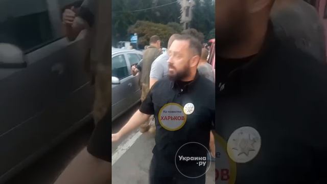 Под одобрительные крики«молодцы!»в Харькове местные жители дали отпор людолову и помешали ТЦКашникам