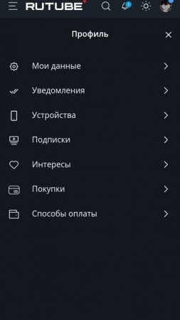 ВТОРОЙ КАНАЛ....(ИЗВИНИТЕ ТО ЧТО НЕ ПРО 99 НОЧЕЙ СЛЕДУШИЙ ТОЧНО БУДЕТ:)