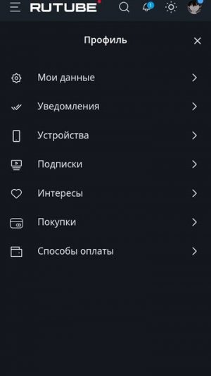 ВТОРОЙ КАНАЛ....(ИЗВИНИТЕ ТО ЧТО НЕ ПРО 99 НОЧЕЙ СЛЕДУШИЙ ТОЧНО БУДЕТ:)