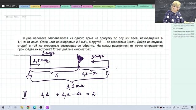 Текстовые задачи / Задание №10 / Подготовка к ЕГЭ