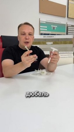 EJOT H5 - трёхсоставной дюбель для крепления фасадных систем