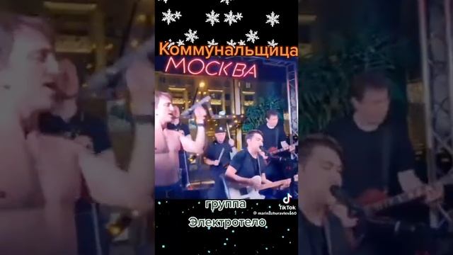 ПЕСНЯ ПРО КОММУНАЛЬЩИЦУ#сезонконтентаRUTUBE