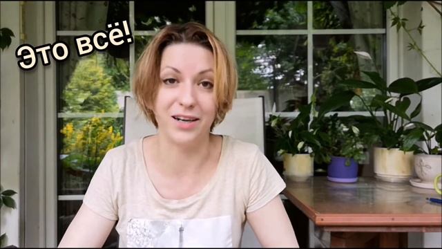 Как сказать по-французски 
