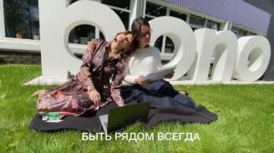 МЫ - БОНОЛИТ! Корпоративный ролик Bonolit Group.