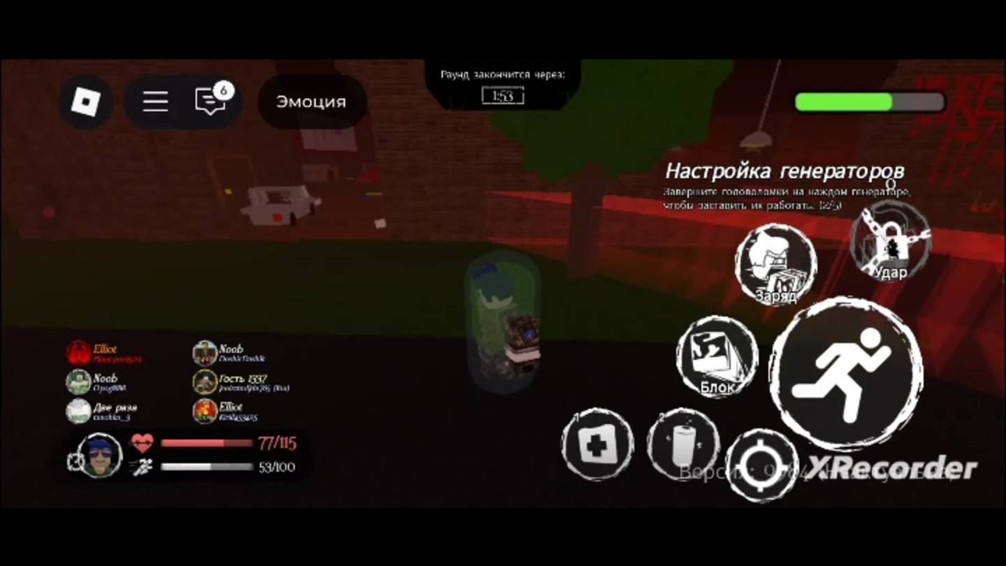 Forsaken gameplay