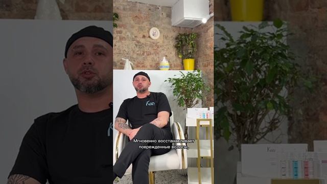 Ампулы глубокого восстановления My Therapy Remedy от KEZY