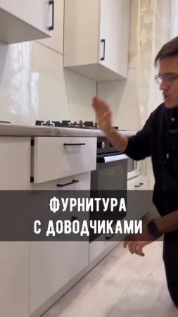 Бюджетная кухня за 104,000₽ #кухня #гарнитур #ремонт #ремонткухни #квартира #бюджет #интерьер