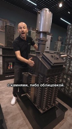 Как греть воду в бане с печью Техно Лит