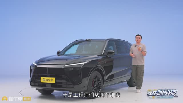 В чем преимущество новой подключаемой гибридной системы Lan Shanhuan от бренда Wei ?