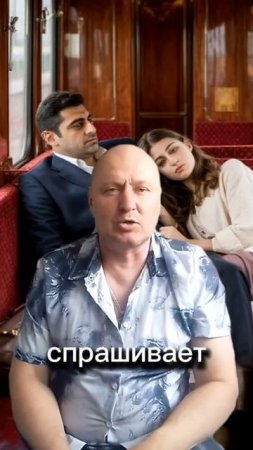 Анекдот про Грузина и Немку!