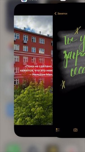 У тебя все обязательно получится