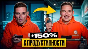 Как ВСЕ успевать, даже если ты ЛЕНТЯЙ? 5 простых вещей, которые взорвут твою продуктивность