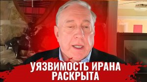 Дуглас Макгрегор по русски - Война Ирана против Израиля, раунд 2