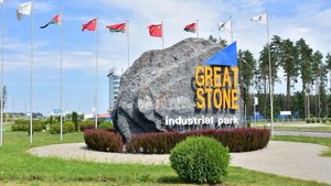 Стражи науки 14-07-2025