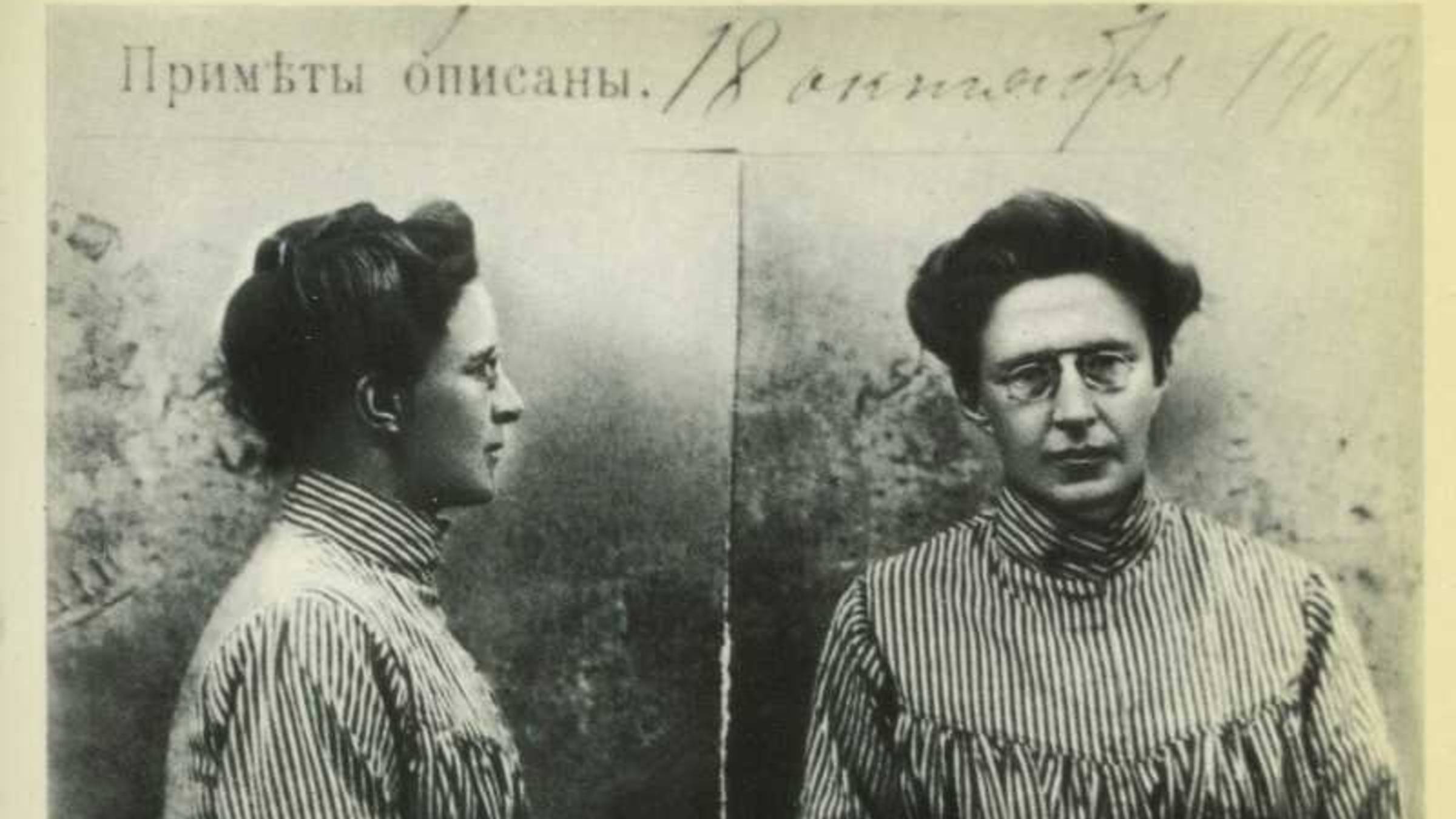 B54. Британская "загогулина" в России