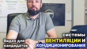 видео для проектировщиков овик