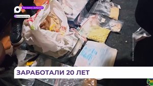 Полицейские Владивостока в ходе спецоперации задержали продавцов наркотиков