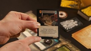 РОАНОК: ОХОТА НА ВЕДЬМ. Обзор и правила настольной игры от Эврикус