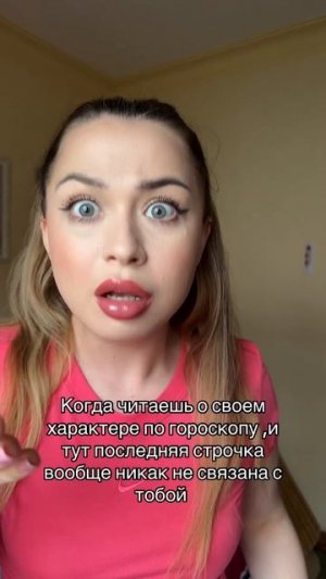 Ну было же у каждого такое 😅😅