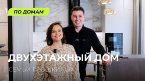 Современный интерьер | Отзыв о нашем доме | Типовой проект Авторский 2.0