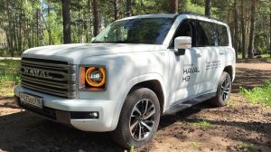 2025 HAVAL H9. Обзор (интерьер, экстерьер, двигатель).