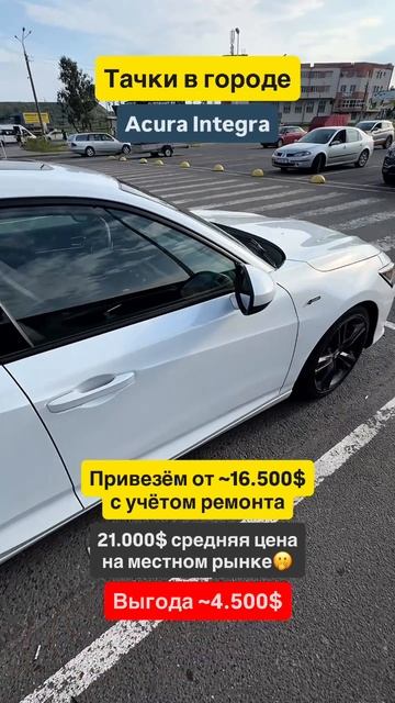 💡 Acura Integra: Люкс, Спорт и Доступность