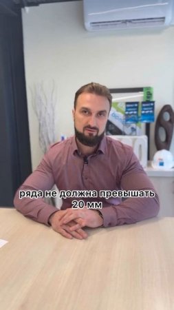 Толщина шва при кладке блока #домизгазобетона #строительство #стройка #газобетон #кладкаблока