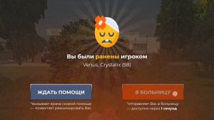 дк на дм
