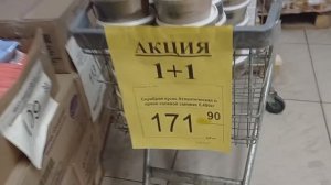 СВЕТОФОР🚦МАГАЗИН ЛОМИТСЯ ОТ ТОВАРОВ❗ Новинки✅Что-то Дешевле👍 Большой обзор 2025