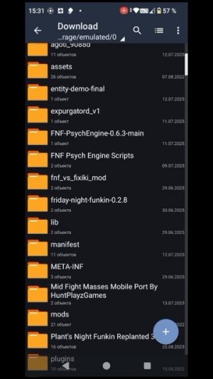 Как скачать psych engine на телефон
