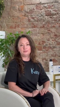 Профилактический уход My Therapy No loss от KEZY