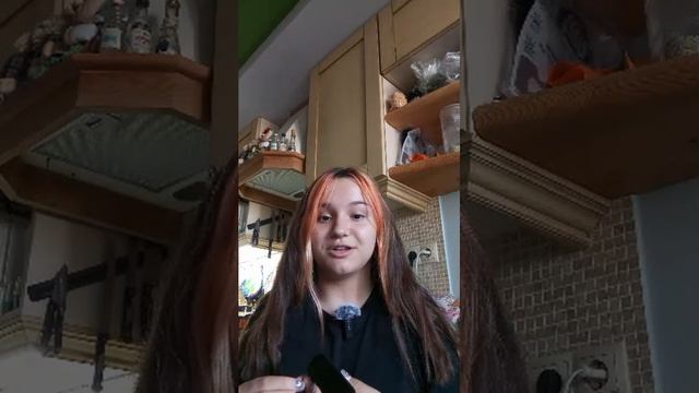 стрим
