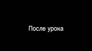 ГАЧА СЕРИАЛ|МОЙ ПЕРВЫЙ КРАШ|Alen~top|
3 СЕРИЯ