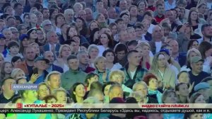 Новости ИРТ 11.07.2025