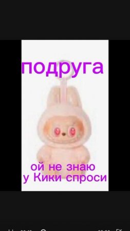 чисто контроха