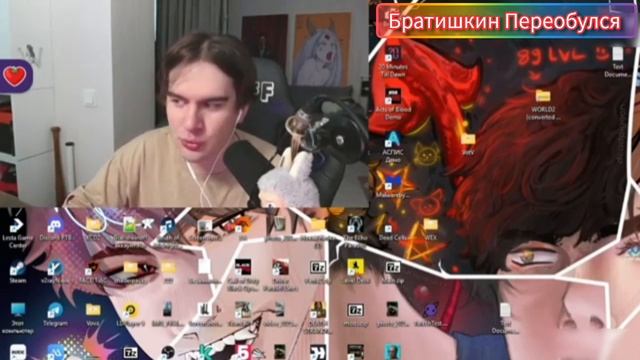 БРАТИШКИН О ТОМ КАК СХОДИЛ НА СПА ПРОЦЕДУРЫ смотреть онлайн