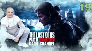 The Last Of Us Part II Обзор прохождение игры