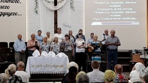 Всегда удивляться я должен,  песня  06.07.2025