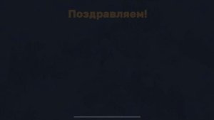 Охотничий азарт BaNGame4