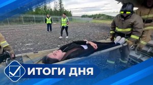 Итоги дня. 14 июля 2025 года
