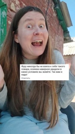 УВОЛИЛИ? Так вам и надо!#мамаидочь#лерахаас#тикток#shorts #уволили