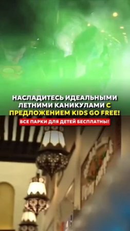 Путешествие -легко!