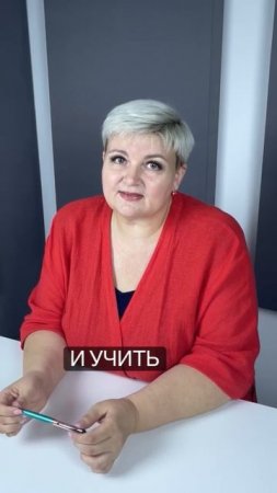 Как вдохновить своего партнера?
