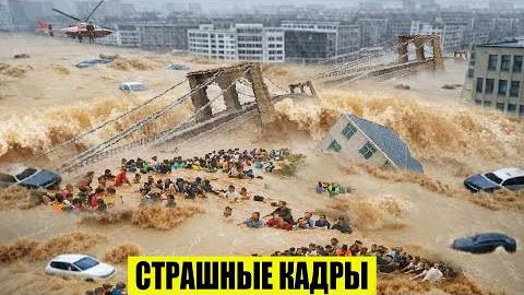 Новости Сегодня 14.07.2025 - Россия, Москва, Экстренный вызов новый выпуск, Катаклизмы, События Дня