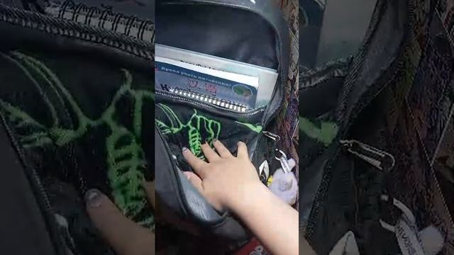 стрим