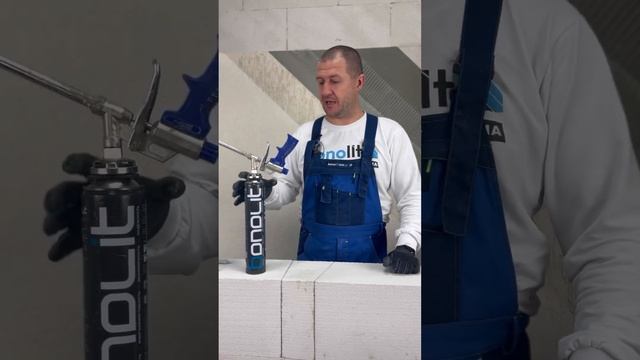 Использование пеноклея для блоков зимой #кладкаблока #строительстводома #домизгазобетона #бонолит