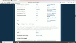 Video Card Overview: обзор на "RX 6750 GRE"