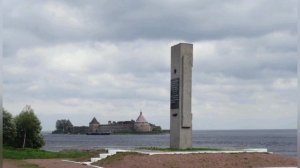 Шлиссельбург и шлиссельбургская крепость орешек видео из фото